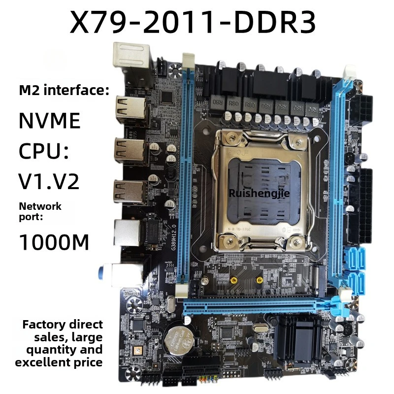 New X79 motherboard LGA2011 pin server desktop computer motherboard supports DDR3 gaming package 389