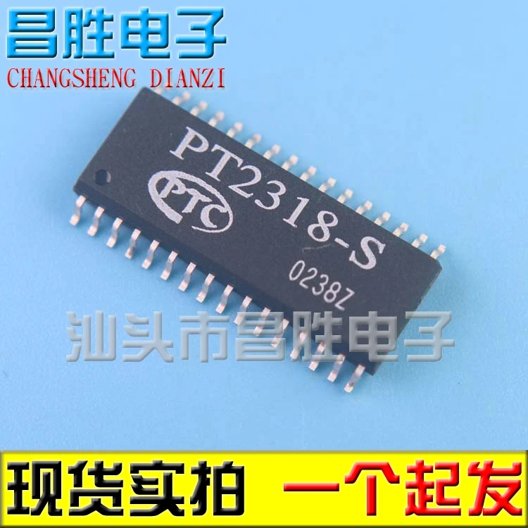 (5piece) PT2318-S  SOP-32
