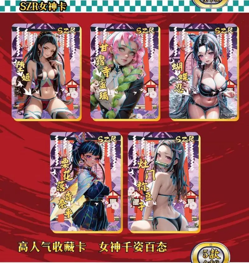 Anime Demon Slayer Shinazugawa Sanemi Sabito Kamado Nezuko Daki Kanroji Mitsuri collection card Children's toys Board game card