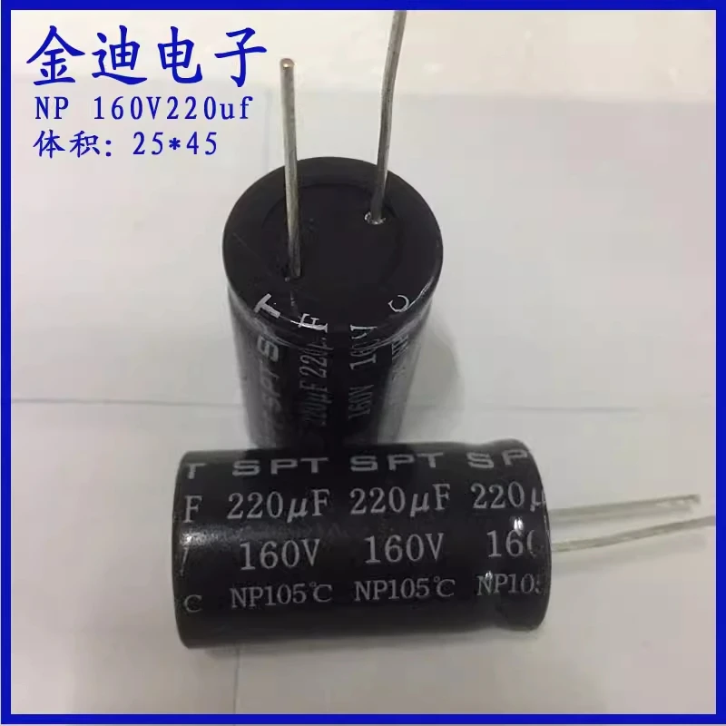 SPT vertical NP non-polar aluminum electrolytic capacitor 160v220uf 160v240uf 25X45mm