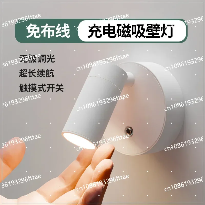 USB Charging Wall Light Magnetic Attraction Adjustable Spotlight, Aisle Porch Wall Washing Photo Night Light