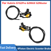 ﻿ NUTT 4 Piston Brake For Kukirin G1Pro G2Pro G2MAX G2Master  Electric Scooter 140 160 Hydraulic Disc Brakes