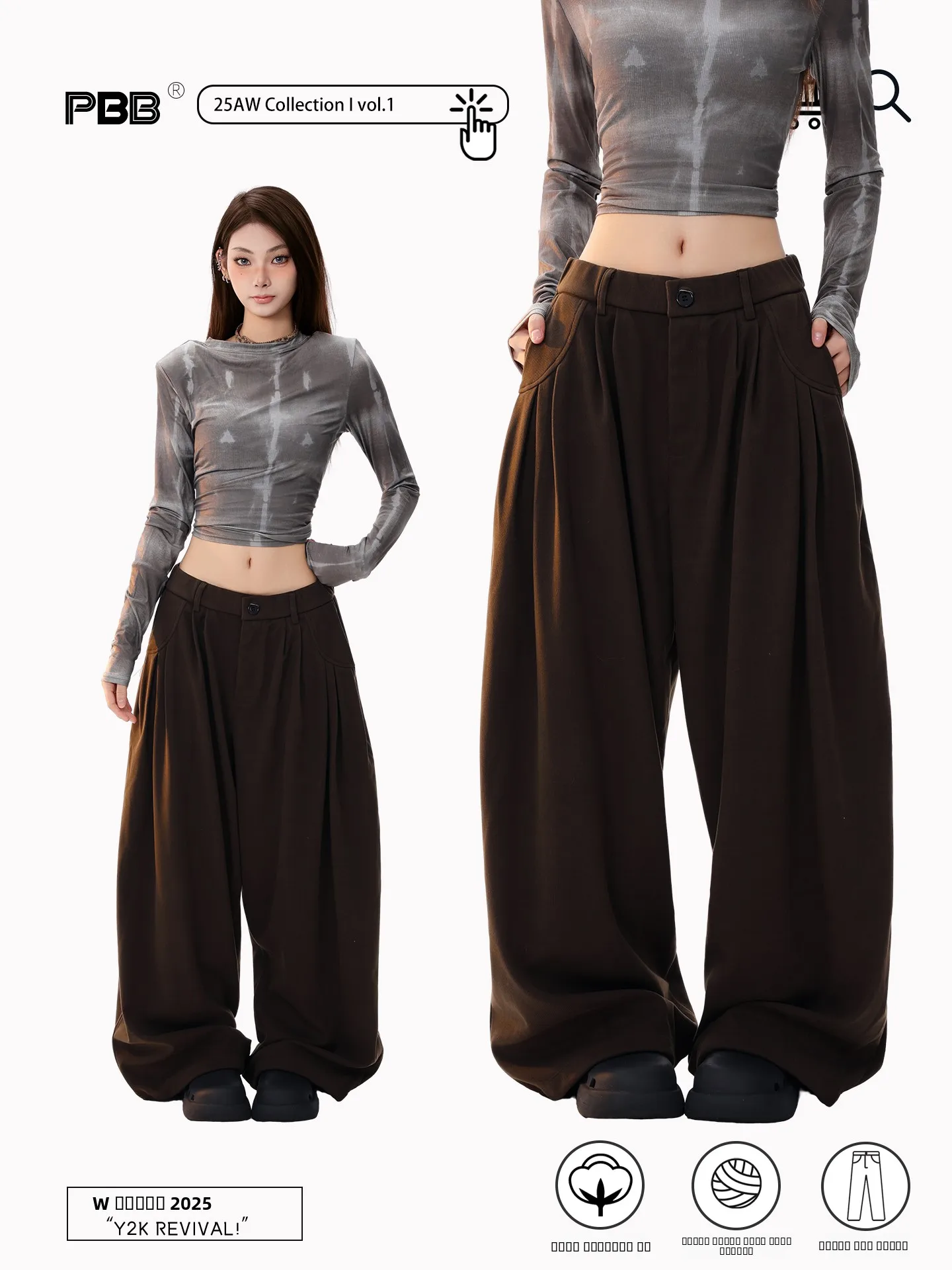 

PBB High Waist Draped Wide Leg Balloon Pants Men Women American Street Sle Loose Drapey High Waist West Pants Casual Straig...