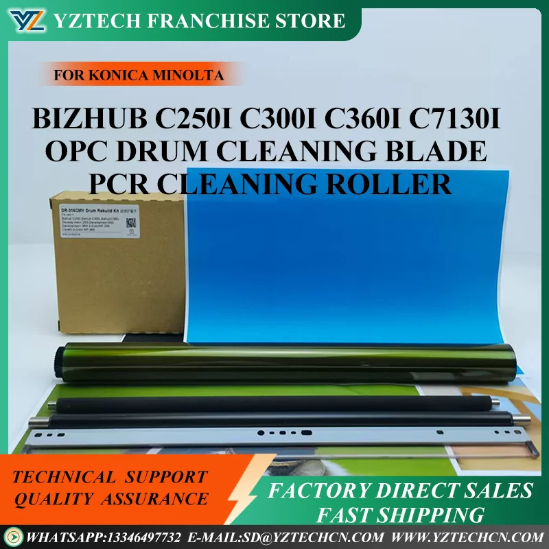 وحدة طبلة DR316 جديدة لكونيكا مينولتا Bizhub C250i C300i C360i C7130i OPC شفرة تنظيف الطبل PCR أسطوانة التنظيف #1