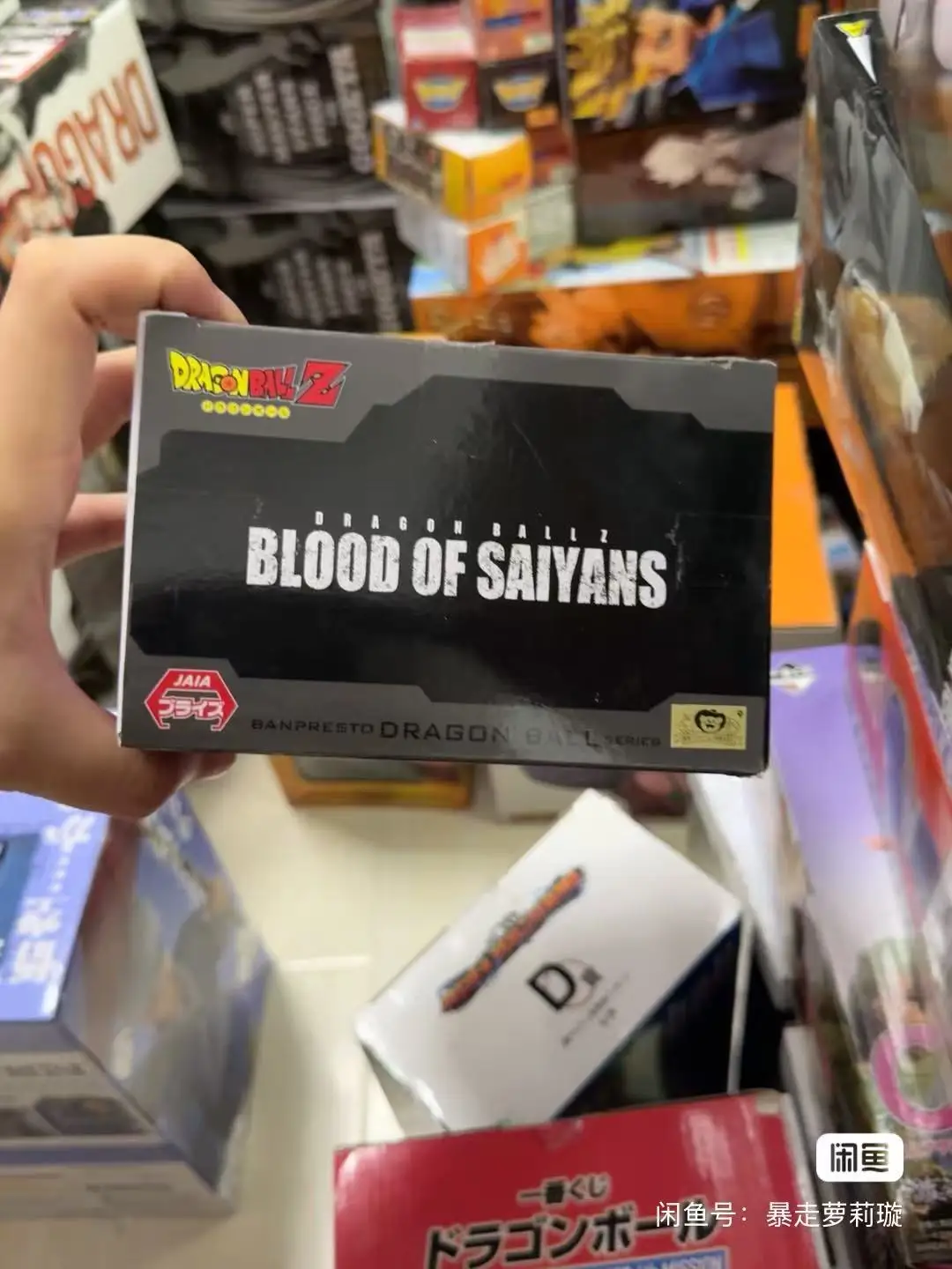 

В наличии Bandai Original Banpresto Dragon Ball Blood of Saiyans Son Goku Фигурка Модель Куклы Совершенно новая в упаковке