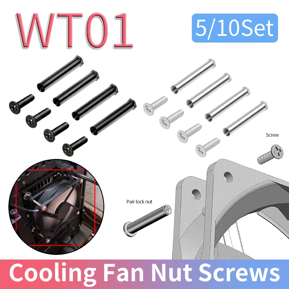 

5/10Set Cooling Fan Nut Screws Enhanced Stability PC Case Fan Screws Quieter Operation Not Hurt Fan for DIY Modified Cooling Fan