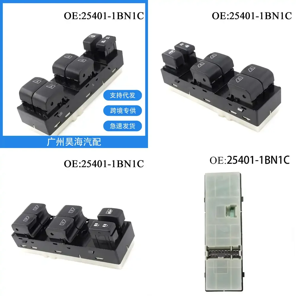 

Электрический переключатель стеклоподъемника для Nissan Infiniti 25401-1BN1C, левый передний, для управления стеклоподъемником двери автомобиля, запасная часть