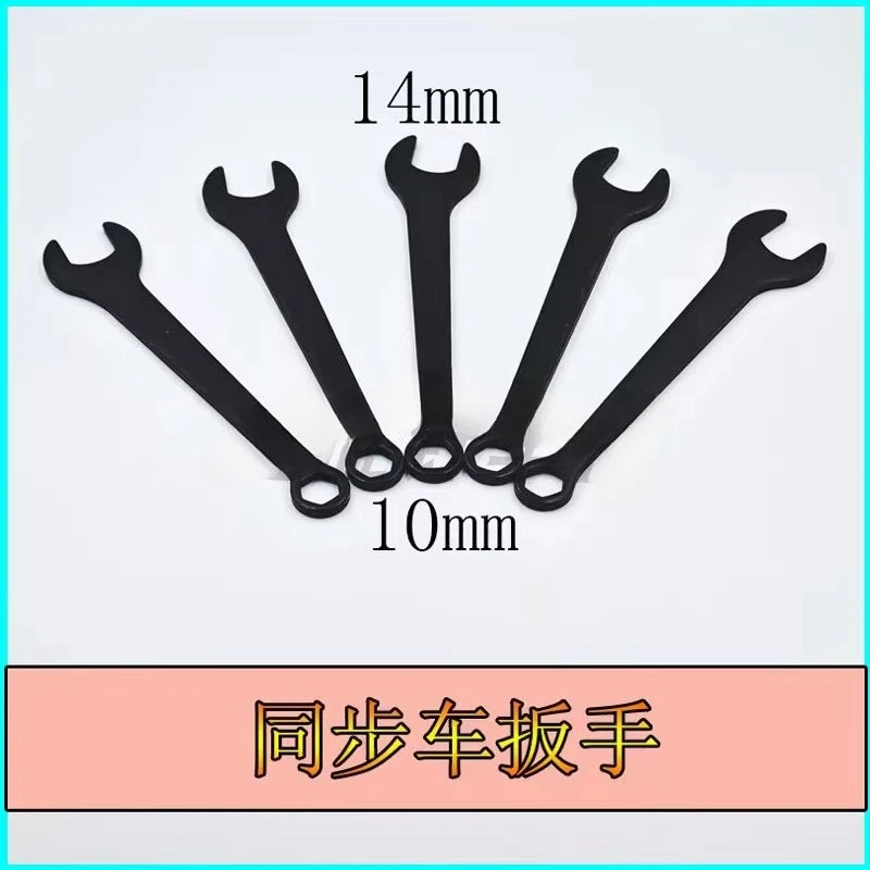 0302/0303D Synchronous Car Adjustment Wrench Repair Tool