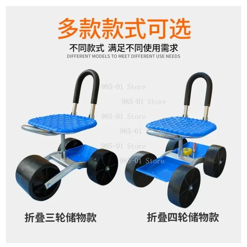 New Garden Mobile Seat with Wheels, Agricultural Rotating Stool Tool Cart for Picking & Gardening