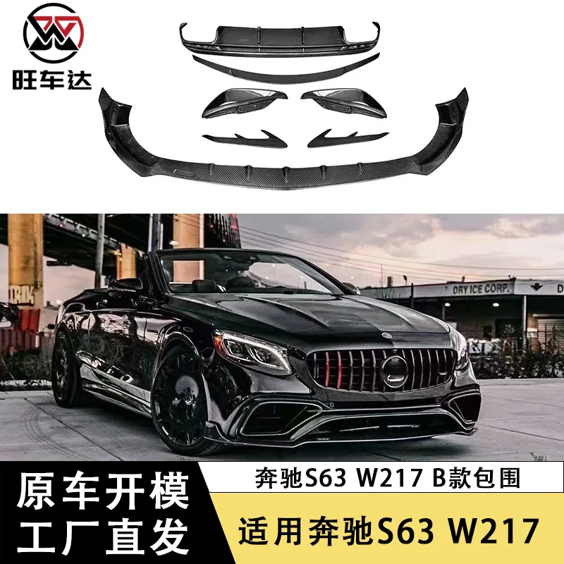 

Подходит для Mercedes-Benz S63 W217, карбоновое волокно, окруженная B, передняя губа, задняя губа, хвост, модификация воздушного ножа на задней планке