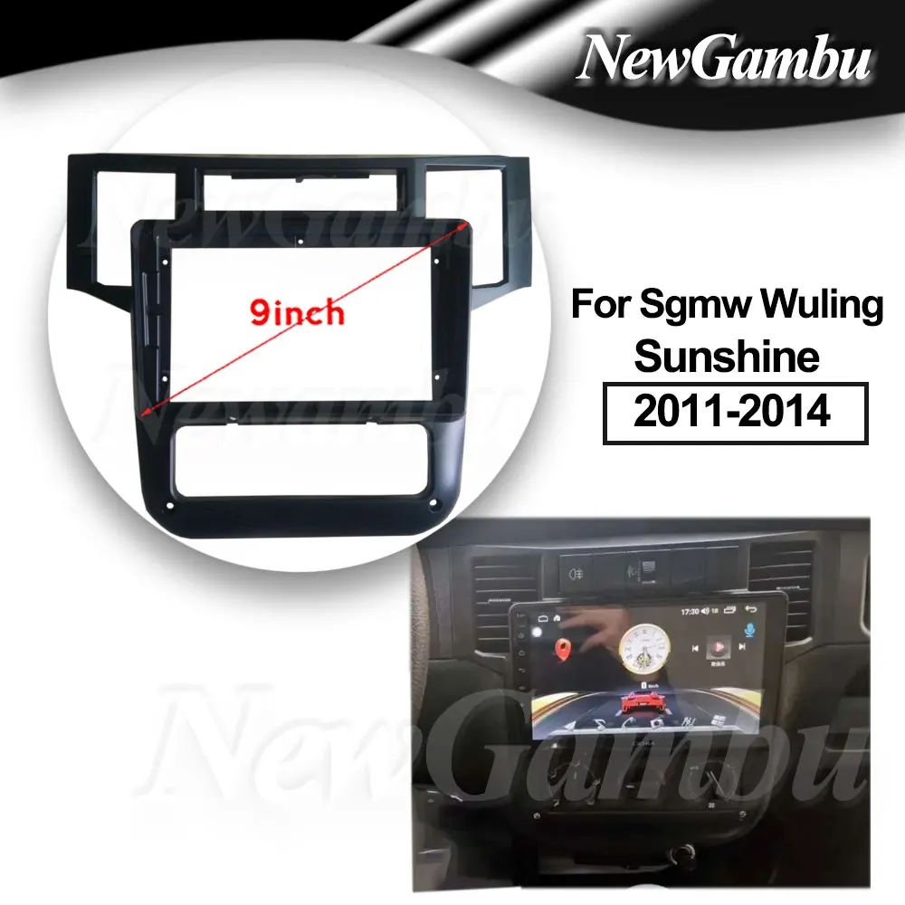 9 inch Car DVD Frame Fitting Adaptor Dash Trim Kits Facia Panel For Sgmw Wuling Sunshine 2011-2014 Android Radio