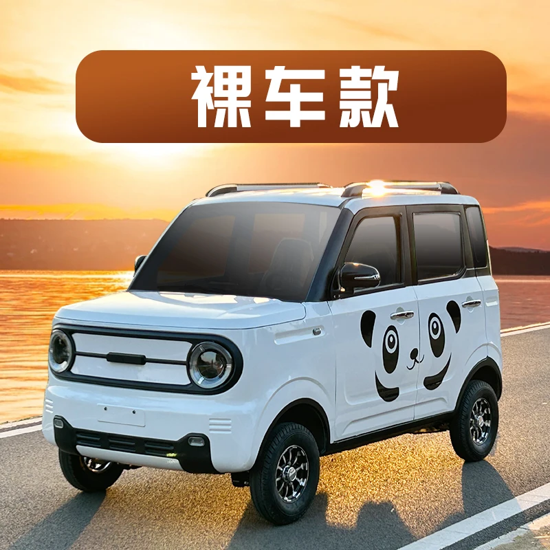 New energy four-wheel electric vehicle, household car, women\'s small commuting vehicle for work, pick-up and drop off of new lit