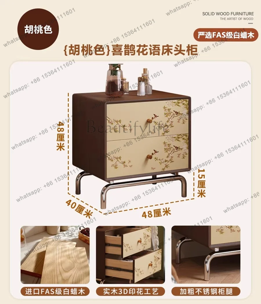 PG Bedside table All solid wood printing wrought iron stainless steel design Bedside cabinet designer