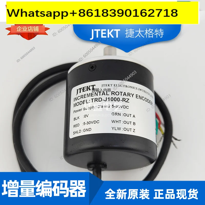 Original and genuine TRD-J1000-RZ Koyo KOYO rotary encoder,