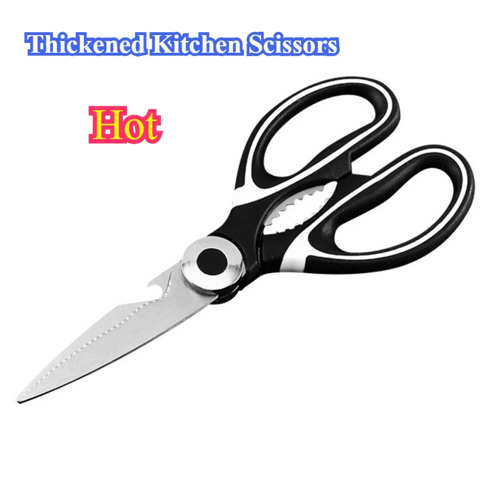 1 قطعة مقص متعدد الوظائف الفولاذ المقاوم للصدأ مقص المطبخ المنزلية عظم السمك فتاحة الزجاجات المضادة للصدأ ومكافحة زلة مقبض