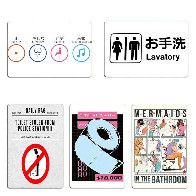 Toilet Humour Lavatory Retro Toilet Paper Japanese Vaporwave 90's Aesthetic Metal Club Wall Printing Plaques Tin Sign Poster