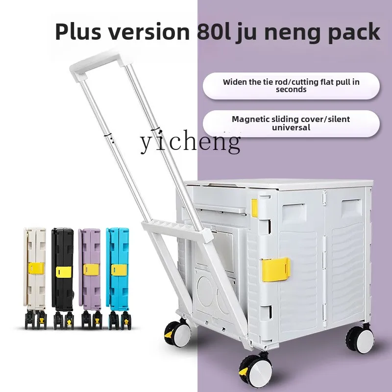 

HYS large capacity small pull cart foldable light portable tie rod trolley shopping cart new