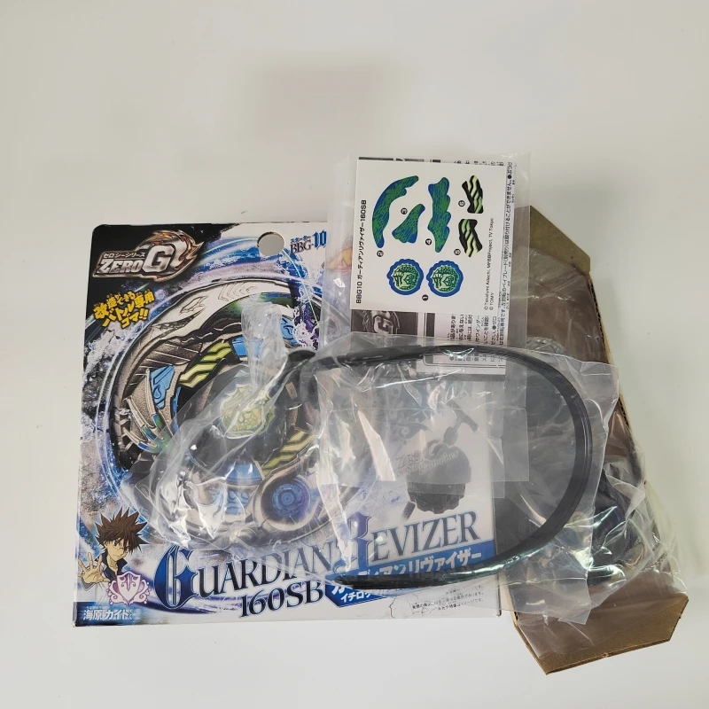 Takara Tomy BBG10 Guardian Revizer / Leviathan beyscollectors Metal Fusion Fury Burst