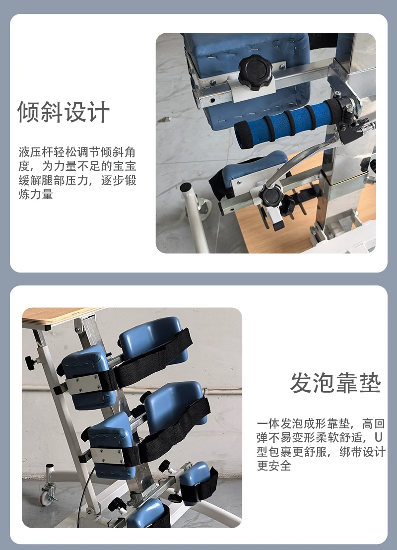 Cerebral palsy children standing frame front tilt lift multi-function SMA special dementia lower limbs and legs correction