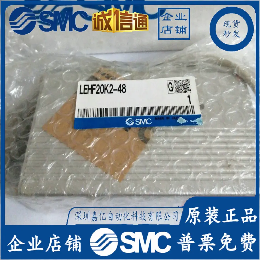 

2025 LEHF20K2-48-R56N3LECP6N1-LEHF20K2-48 Оригинальный цилиндр SMC Десять компенсаций для одной подделки