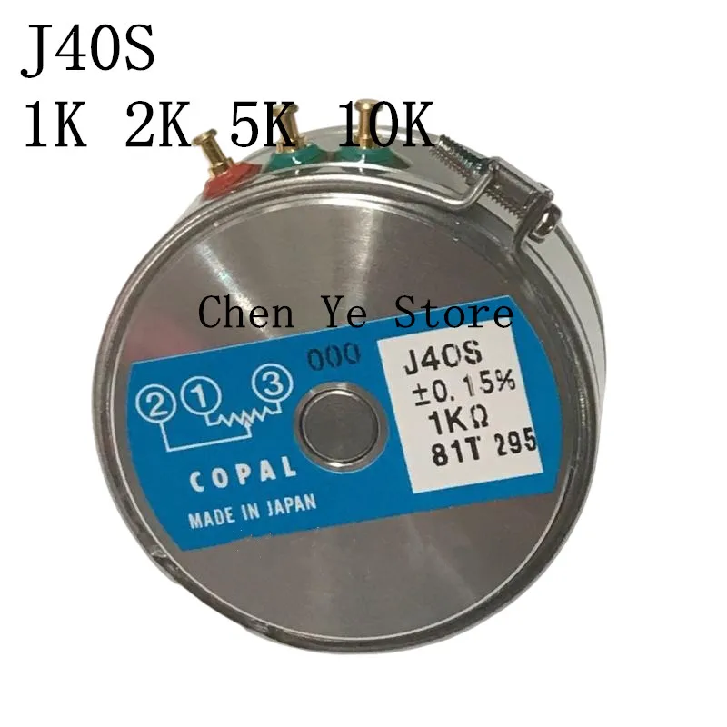 

Free Shipping1PCS 100% new Original potentiometer J40S 1K 2K 5K 10K ±0.1% Japan COPAL