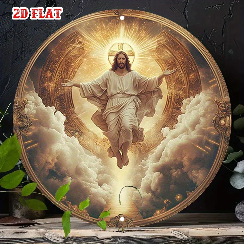 شعار دائري، ديكور منزلي ديني متين مناسب للمراهي، المطاعم، المقاهي، الغرف الروحية، ديكور غرفة مثالي