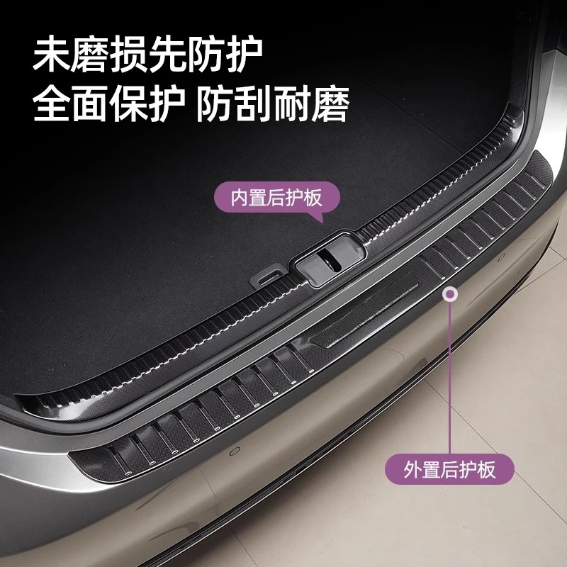 For Lexus ES200 ES260 ES300h 2018-2023 2024 2025 Rear Bumper Protector Sill Trunk Rear guard Tread Plate cover Trim Car styling