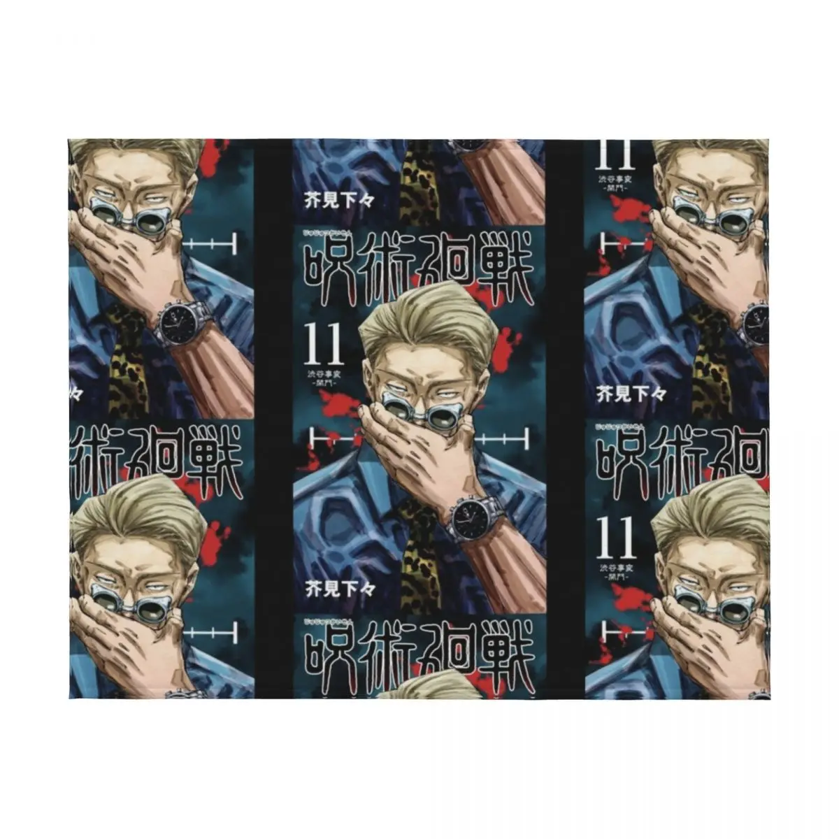 Nanami Volume 11, klassieke deken, gewogen strand, zomerbeddengoed, anime-dekens