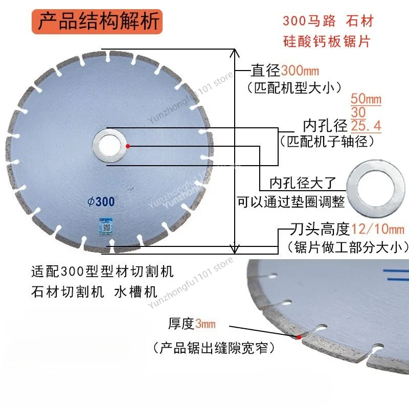 300/350mm Diamond Cutting Blade, Special for Road, Stone, Calcium Silicate Board, Reinforced Concrete & Granite