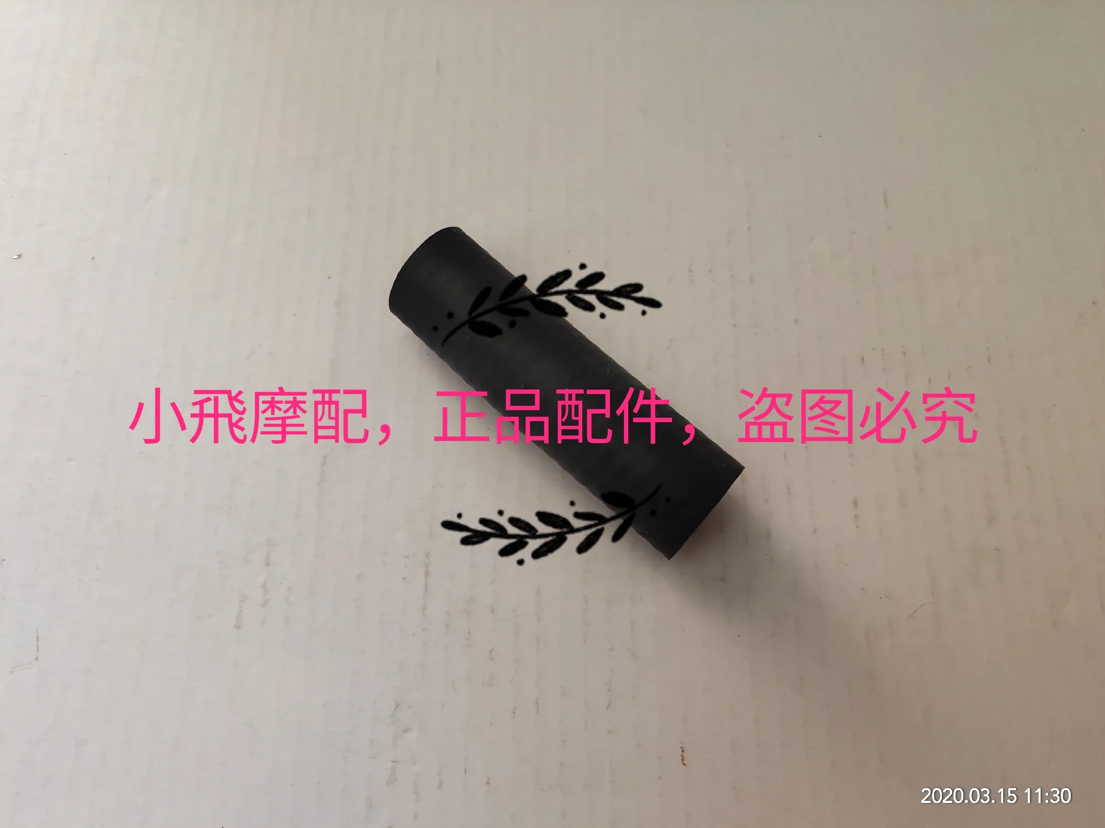 

For benelli trk502X 502 accessories trk 502x water pipe outlet pipe