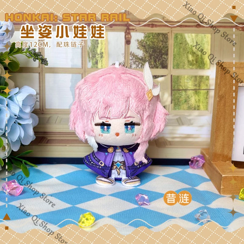 هونكاي: ستار السكك الحديدية لعبة ambitus Phainon Cyrene دمية قطنية صغيرة الجلوس الموقف أفخم دھوسة الدمى قلادة هدية عالية الجودة