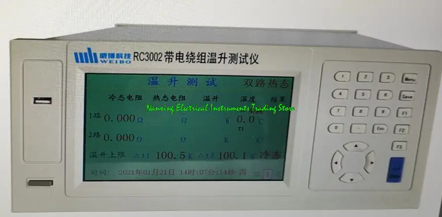 

RC3002 Dual Winding Measurement with Powered Winding Temperature Rise Tester Motor Temperature Tester 0.500 Ω -10000 Ω