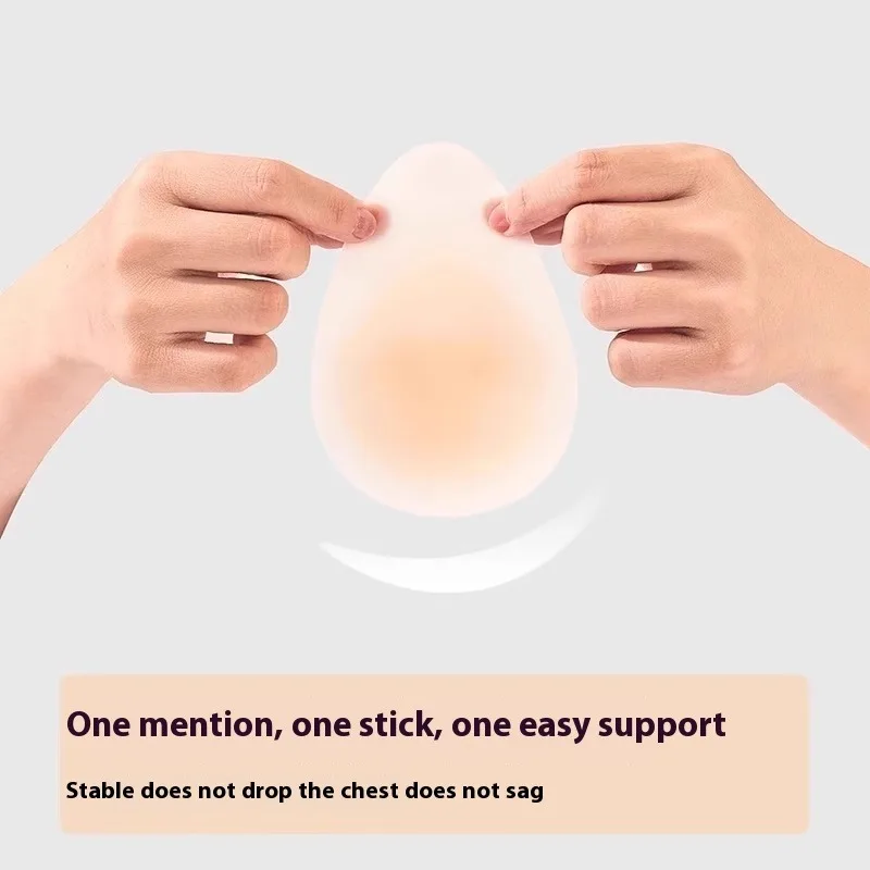 ที่มองไม่เห็น Push Up ซิลิโคนสติกเกอร์หน้าอก Anti-Bump Non-SLIP กาว Bra ฤดูร้อนชุดที่ไม่มีสายหนังยกซิลิโคนรวบรวม Pad