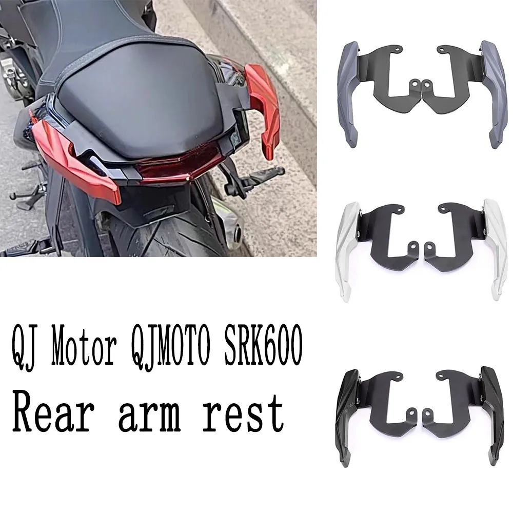 

Rear armrest thickened bracket all-aluminum alloy handle accessories new suitable for QJ motor QJMOTO SRK600 600SRK SRK 600