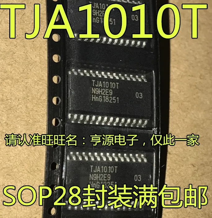 

20pcs original new TJA1010 TJA1010T automobile computer board CAN communication automobile