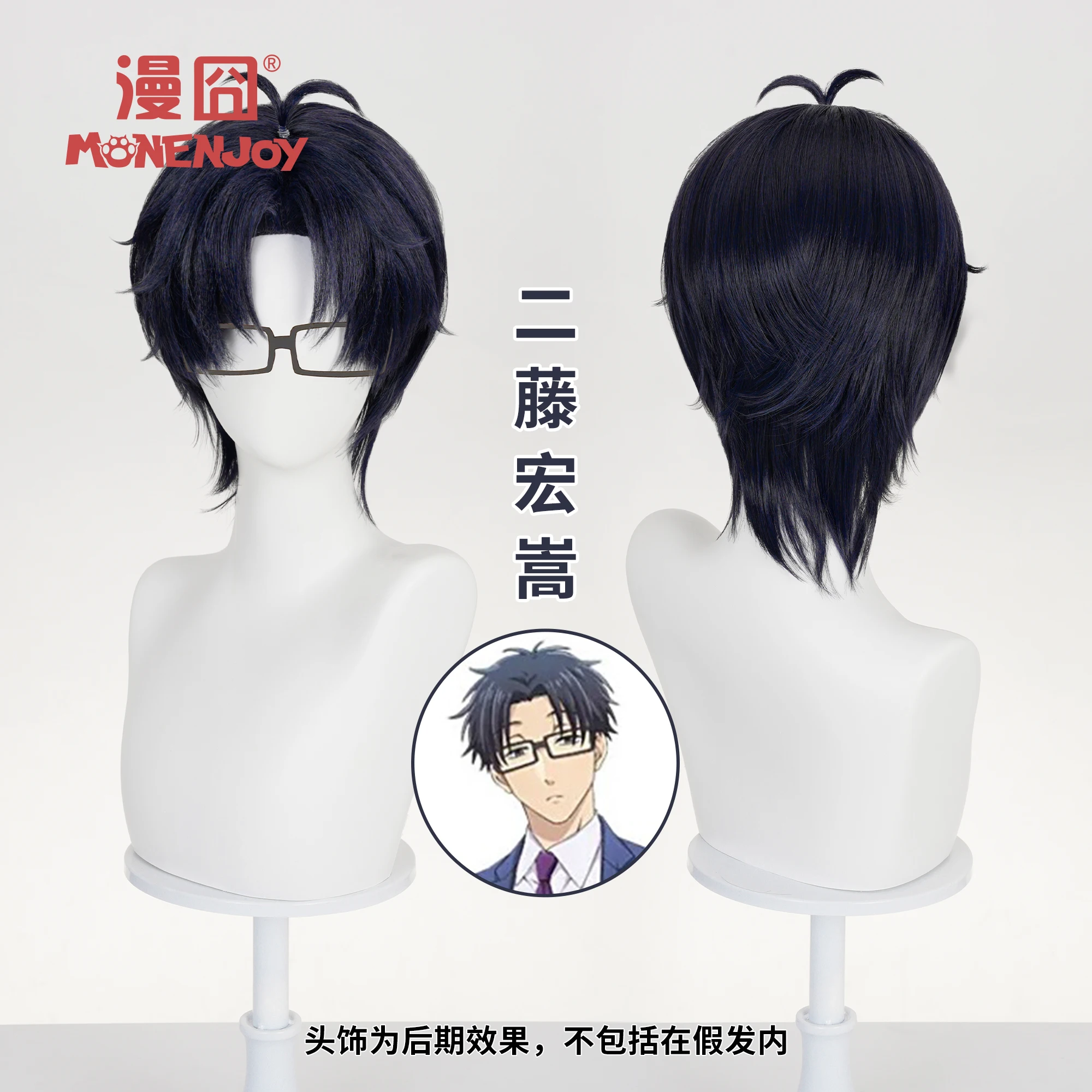 أنيمي الحب هو الصلب نارومي موموس شعر مستعار تأثيري Hirotaka Nifuji شعر مستعار تأثيري للكبار النساء الرجال Hallowmas حفلة لعب الأدوار #5