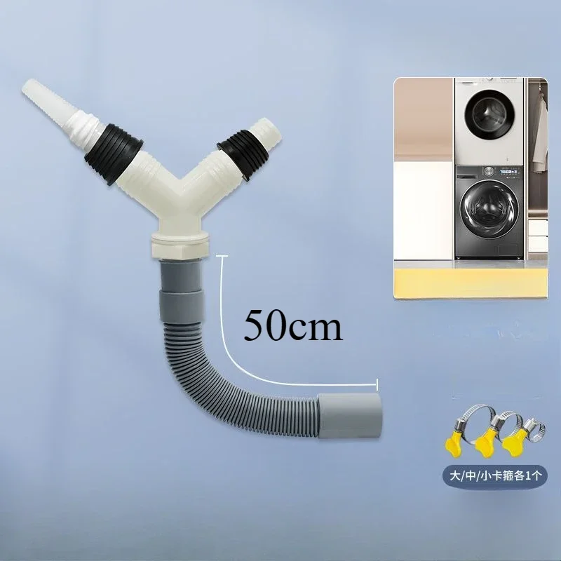 WZ-1Set Drainage tee adapter drainage pipe fitting for washing machine dryer drain With extended drainage hose