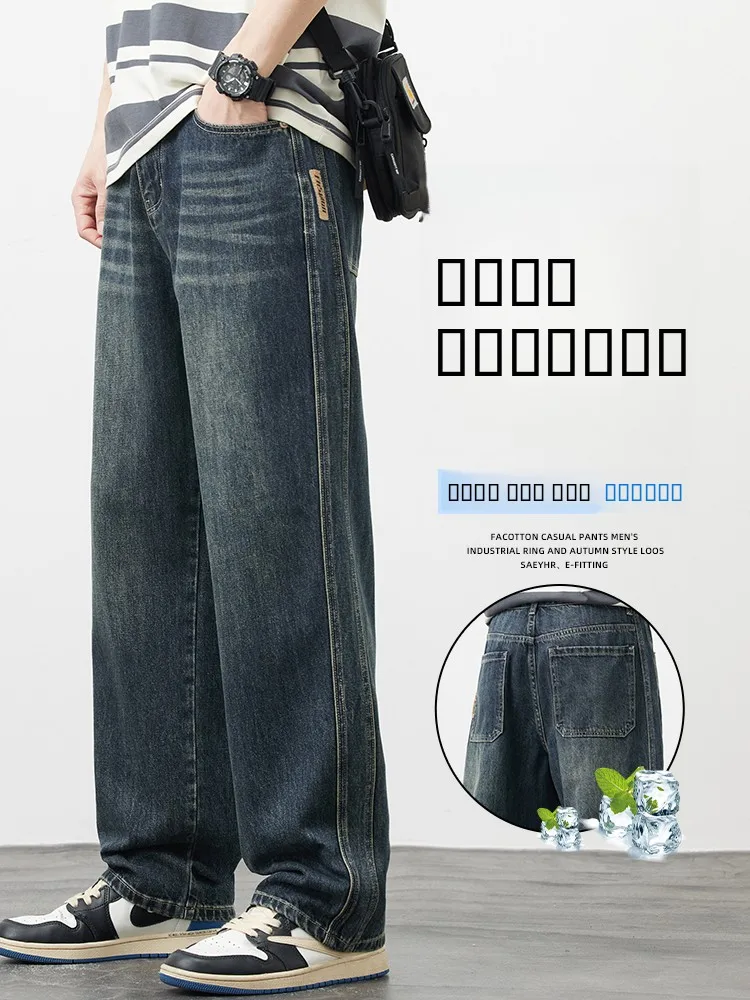 

Мужские джинсы в американском ретро-стиле, широкие, свободные, повседневные, для осени и зимы, модные, городские, молодежные