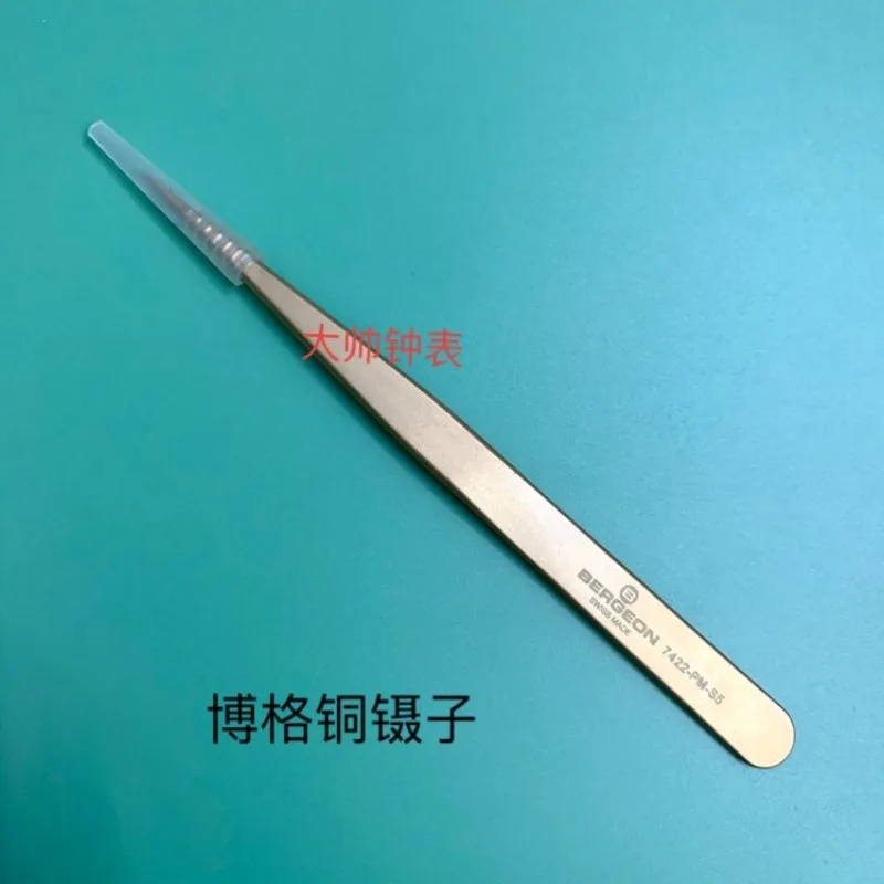 Watch repair tool original BERGEON 7422-PM-S5 tweezers