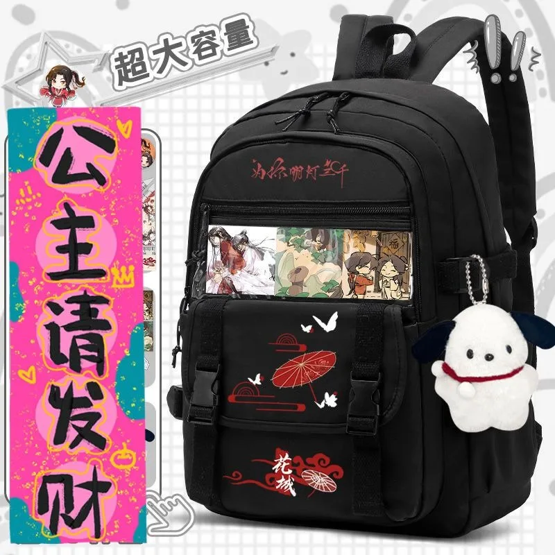

Благословение небожителей, рюкзак, 31×44×13cm Black White, Heaven official's blessing, Tian Guan Ci Fu, Anime, student Gifts, Backpacks, Girls