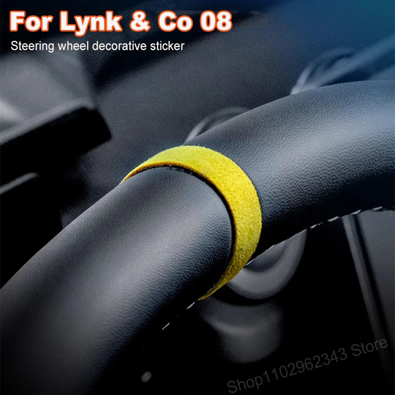 

Для Lynk & Co 08 отделка рулевого колеса Алькантара декоративные наклейки этикетка возврата индикатор стикер аксессуары для интерьера автомобиля