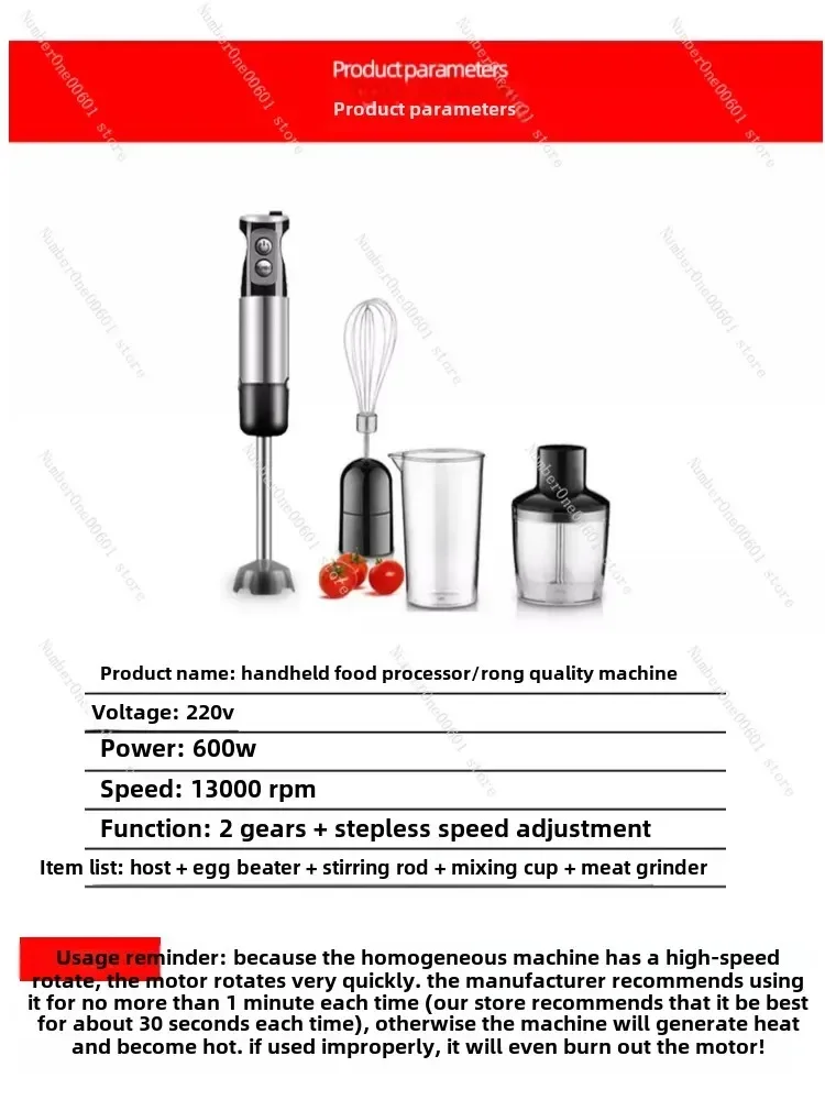 

Commercial Multifunctional Cooking Machine Complementary Food Machine Handheld Electric