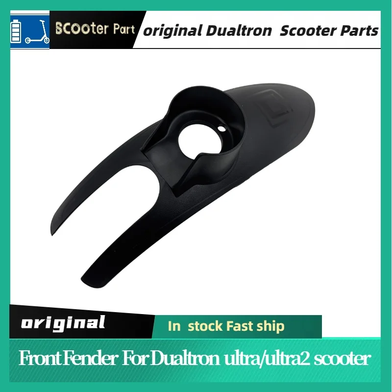 original Dualtron scooter Fender For Dualtron Ultra Dualtron Ultra2  Front And Rear  Fender Of  original Dualtron Parts - view 4
