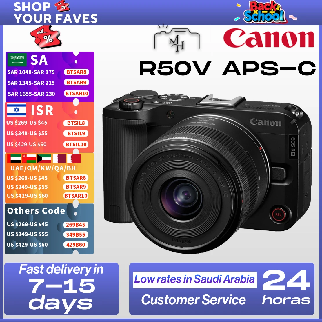 Canon EOS R50V with RF-14-30mm F4-6.3 is STM PZ Lens, APS-C Mirrorless Interchangeable Lens Hybrid Camera, Wide Angle Zoom