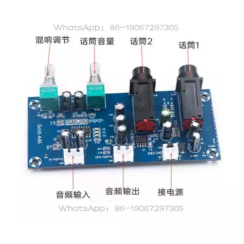 Gold-A046 DC DC12VPT2399 Karaoke Microphone Amplification Board Singing Reverb Board DIY Microphone