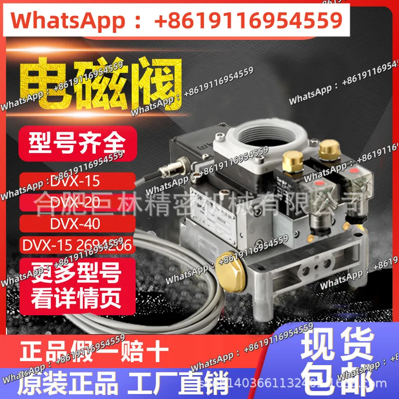 Double Solenoid Val…