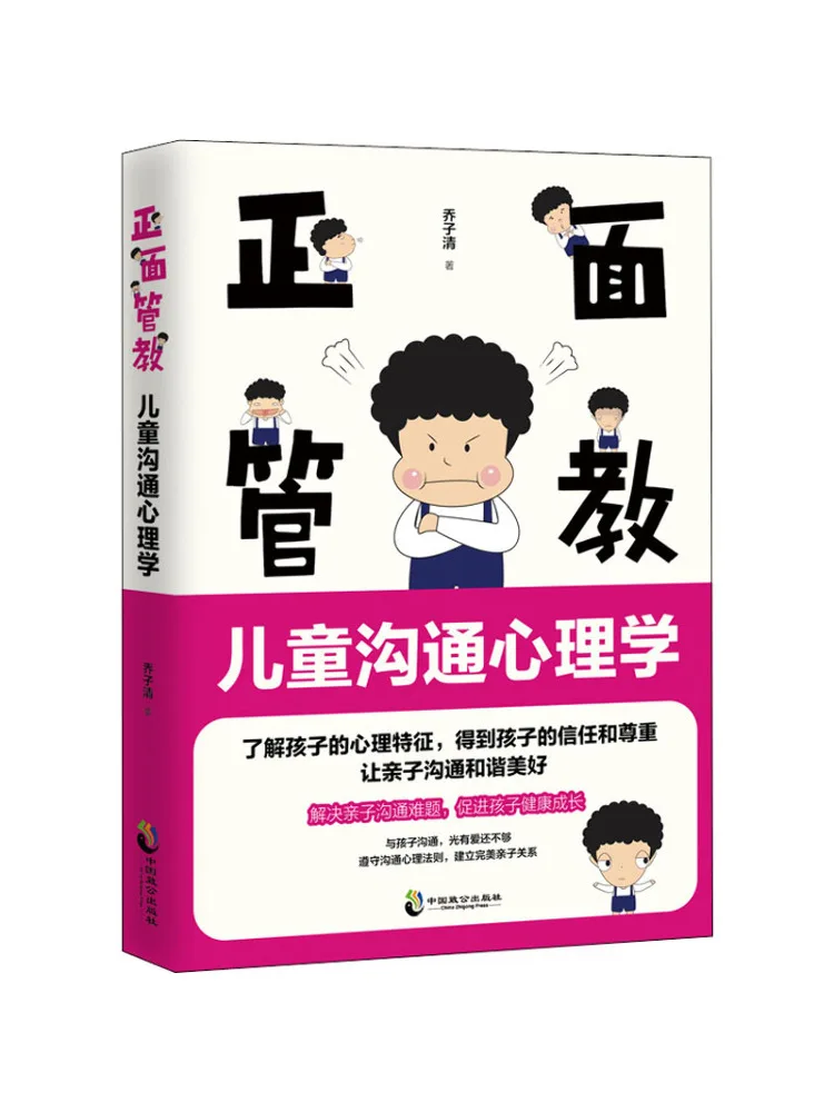

Book-Winshare Positive Training Kids Communication Psychology
