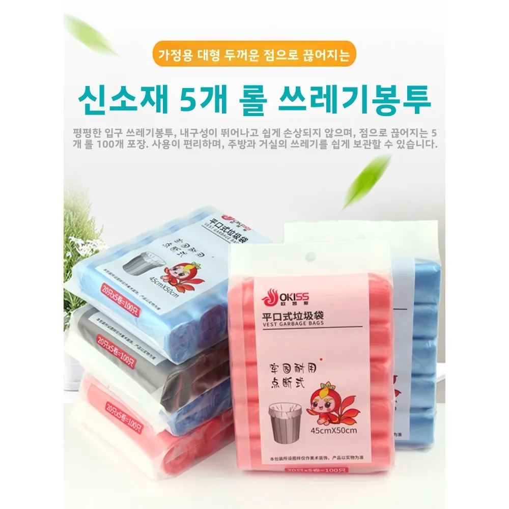 sacchetti-per-rifiuti-in-plastica-monouso-rinforzati-sacchetti-per-spazzatura-domestica-strumenti-per-la-pulizia-per-studenti-e-dormitori-rotolo-di-piccole-dimensioni