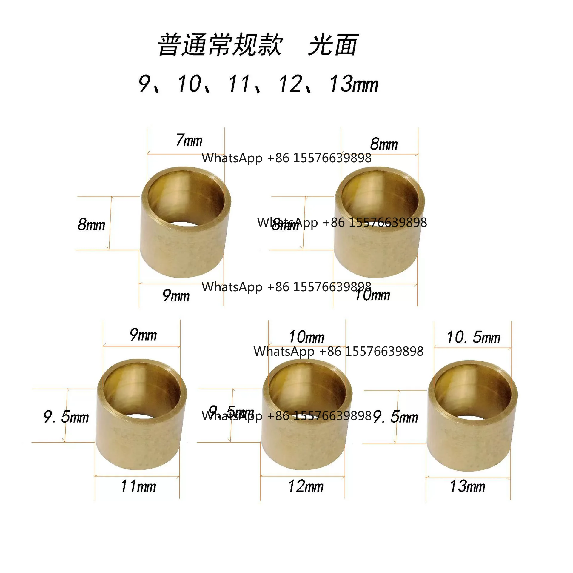 ZOCI-FOR Billiard club copper hoop, first corner repair accessories 9mm10mm11mm12mm13mm brass accessories