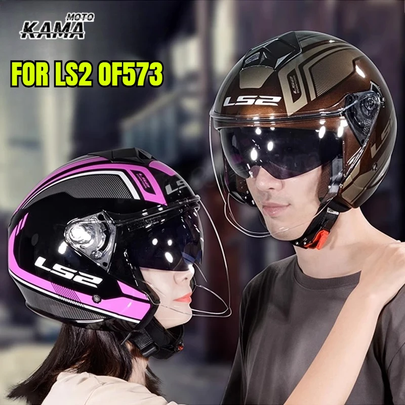 

LS2 Motorcycle Helmet Double Lens Men and Women Locomotive Three-quarters 3c Electric Scooter Summer Small Size Half Helmet 573